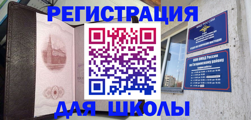 пропишу в квартире в Калининградской области